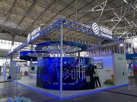 提供2023第六届中国国际光伏产业大会展台设计搭建