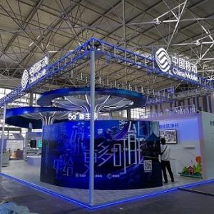 提供2023第六届中国国际光伏产业大会展台设计搭建