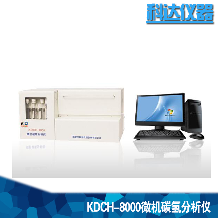 KDCH-800
