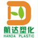 供应PPO/PA合金塑料增韧相容剂