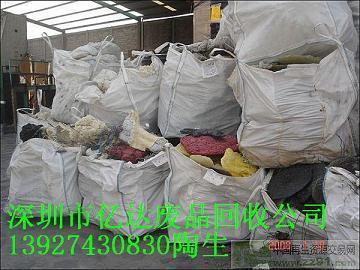 深圳市回收废塑料