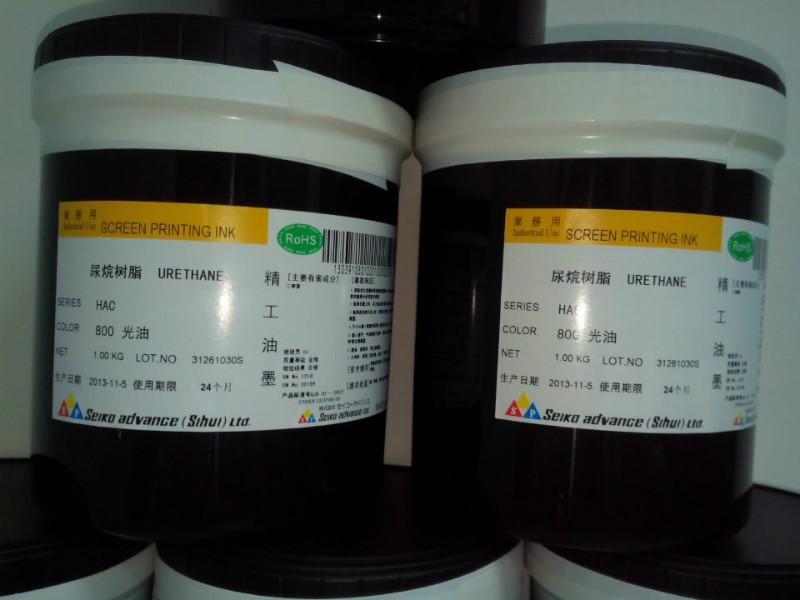 日本精工HAC系列双组份油墨常用在加硬材料，如：PC,PET,PMMA,PVC.
