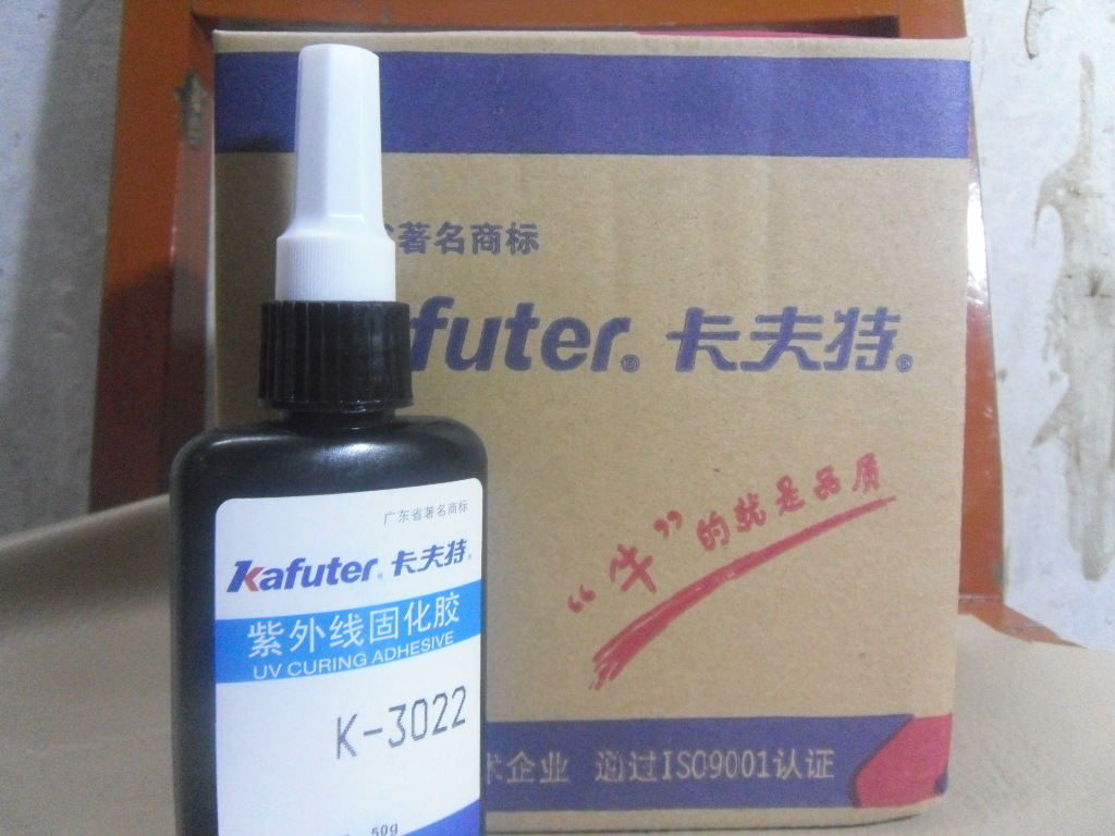 卡夫特K-3022紫外光固化胶,3021,3026UV胶水，玻璃亚克力ABS,PMMA,PVC透明基材粘接剂