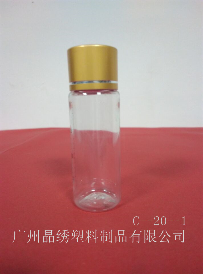 供应试管型塑料瓶