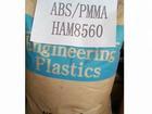 供应各种型号ABS/PMMA塑胶