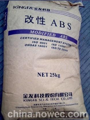 供应最优质的ABS/PMMA广州金发RS-320