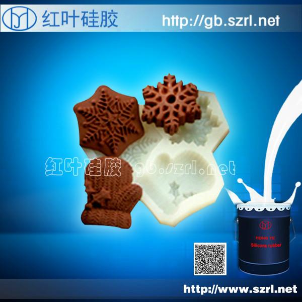 深圳红叶硅胶厂供应仿真食材模型硅胶模具胶