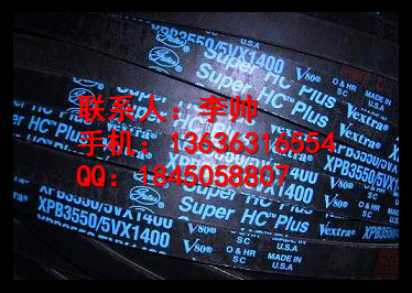 上海上海供应ATLAS阿特拉斯/英格索兰/开山/捷豹空压机皮带美国进口带齿皮带高轻度皮带