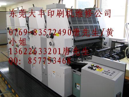 <-><->供应滨田印刷机安装及维修维修