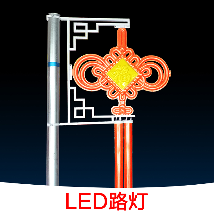 供应古典支架LED中国梦扁灯笼