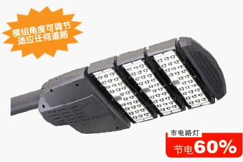 供应LED路灯,江苏LED路灯，江苏扬州LED路灯供应商