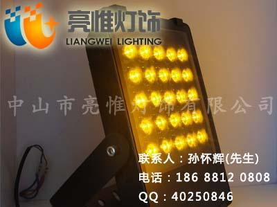供应36W黄光LED投光灯