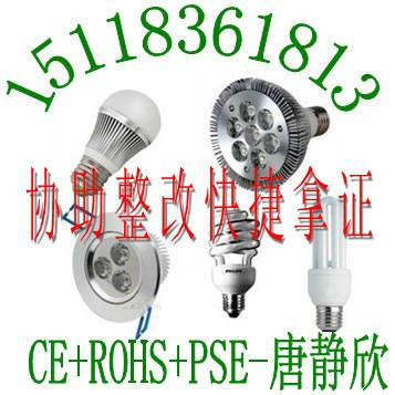 供应大功率LED洗墙灯IP65测试LED泛光灯CE认证日本PSE证书