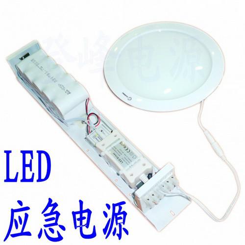 供应LED应急照明LED特种照明灯具ILED应急灯I质保两年国际认证