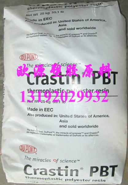 供应用于LED灯罩的杜邦超高流动PBT Crastin CE2055
