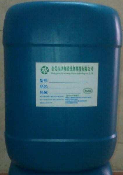 供应强力中央空调水藻清洁剂水剂空调管道绿藻清除剂高级空调杀菌灭藻剂
