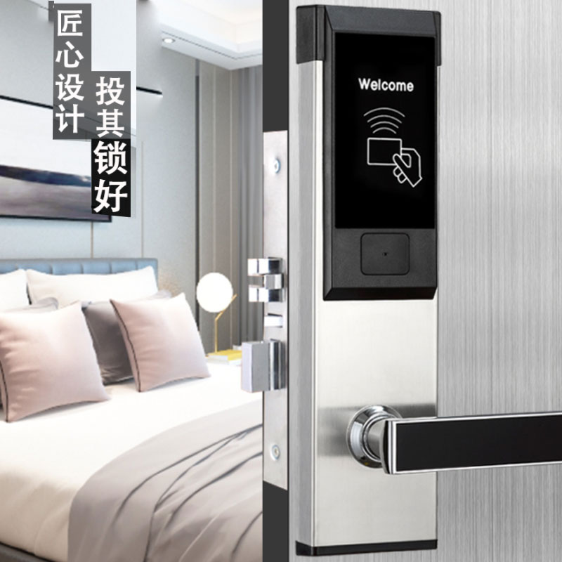 广东深圳公寓智能锁酒店宾馆刷卡锁民宿磁卡锁电子感应锁