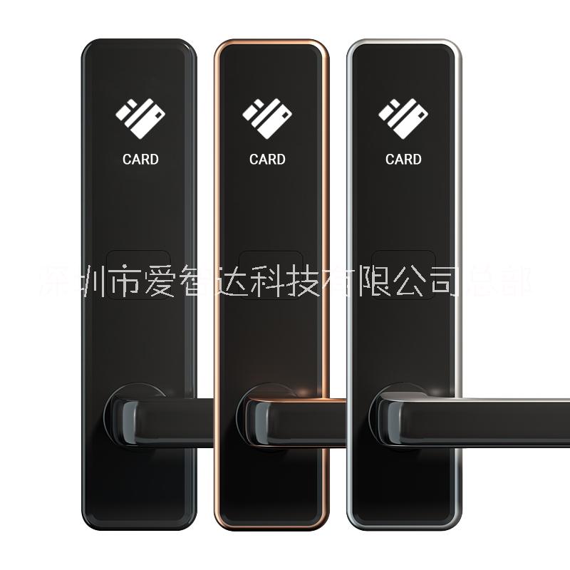 广东深圳爱智达IC卡锁宾馆磁卡锁 智能电子门锁感应锁