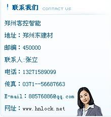 河南郑州供应IC卡锁，IC卡门锁，河南酒店IC卡门锁系统