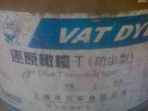 河北邯郸供应深圳回收靛蓝粉，回收还原染料，回收还原颜料