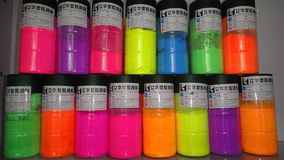 供应耐高温荧光粉 出口欧洲荧光粉 FDA荧光颜料 PVC荧光颜料