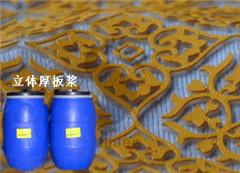 广东广州供应罗纹布印花胶浆批发市场