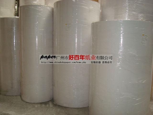 广东广州供应全木浆白牛皮纸-全木浆白牛皮纸厂家-全木浆白牛皮纸价格