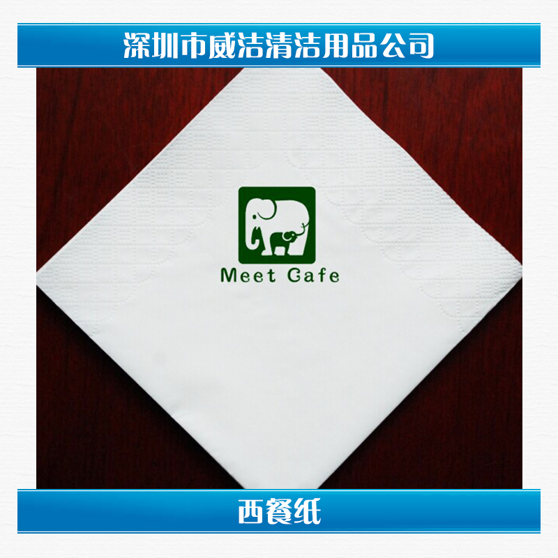 供应西餐纸厂家直销 餐巾纸 西餐纸 可加印单色LOGO 纯木浆方形纸巾40*40