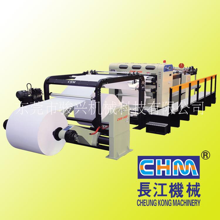 长江机械品牌CHM-1100高速卷筒纸全木浆胶版纸分切机