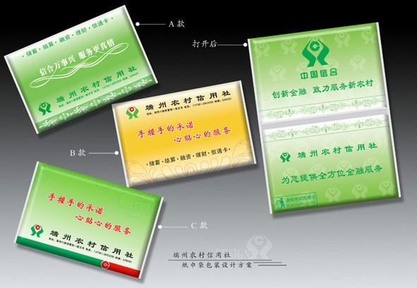 供应广州什么公司在做广告纸巾，维达纸巾，纯木浆纸巾厂