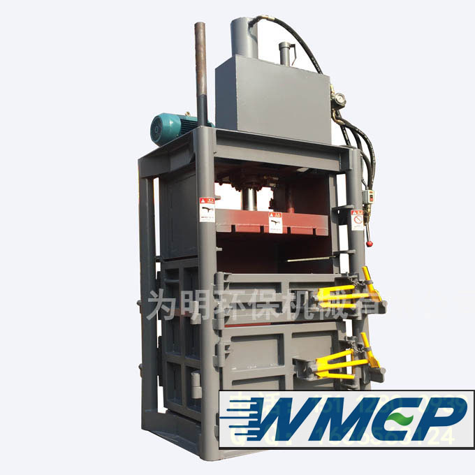 供应东莞为明机械废弃物料回收打包机械液压打包机WMEP-60T