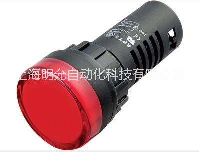 供应用于工控设备的上海二工指示灯，上海二工指示灯上海现货，上海二工指示灯厂家
