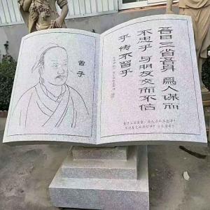 天然石雕校园书本卷轴印章日晷摆件大理石刻字石头书公园广场雕塑