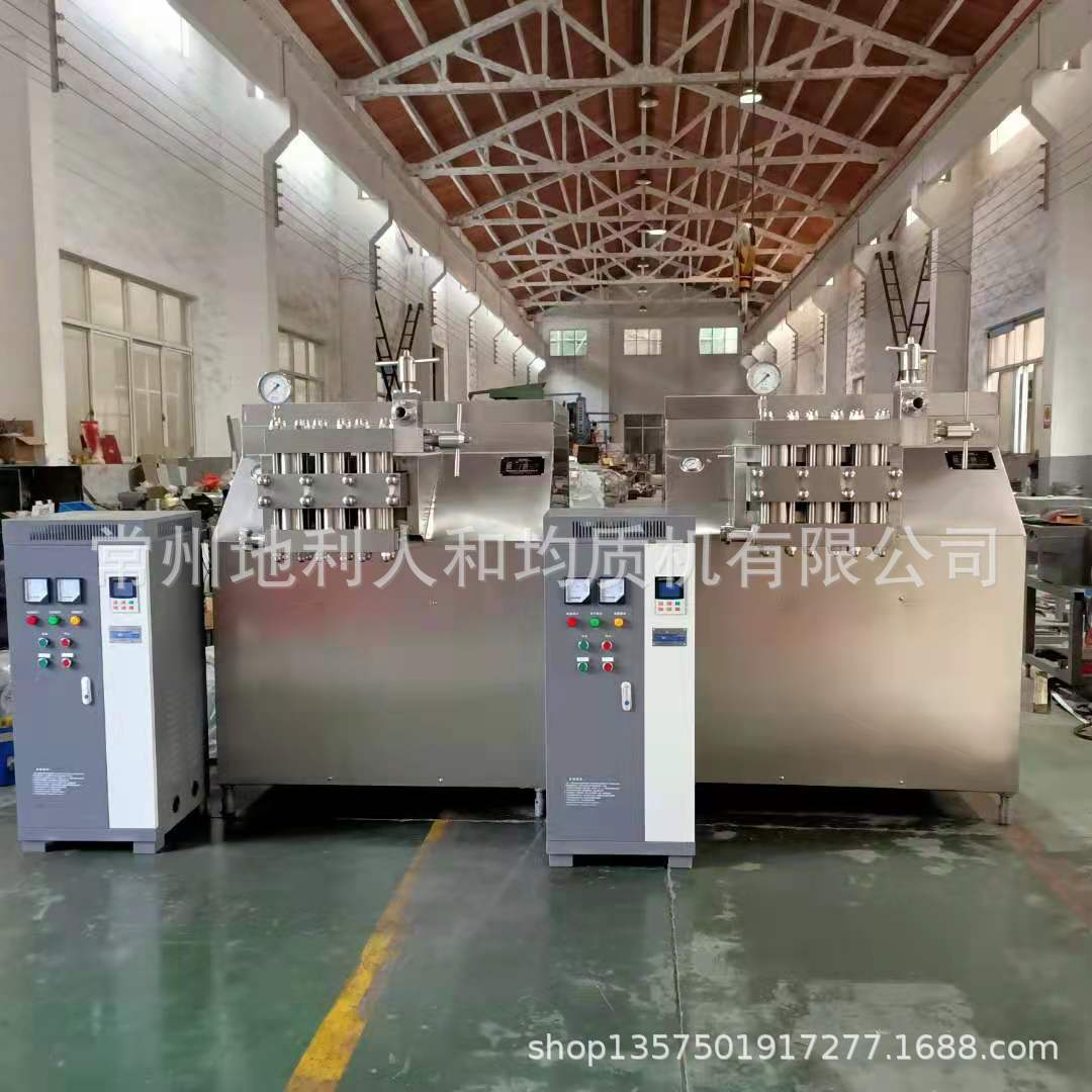 南京供应乳品饮料均质设备 均质机 高压均质机批发热线、厂家哪个好、批发市场
