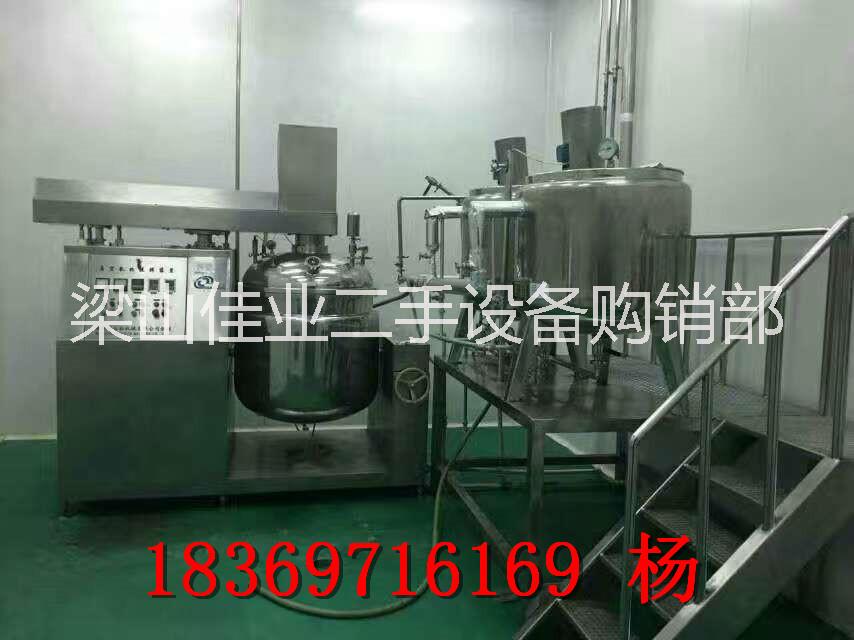 山东乳化设备供应商出售二手真空均质乳化机机组18369716169