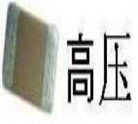 深圳优质模块电源专用-高压贴片电容2220/10v/100uf