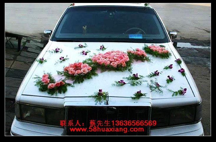 上海上海供应婚车鲜花装饰手捧花婚庆用花到我