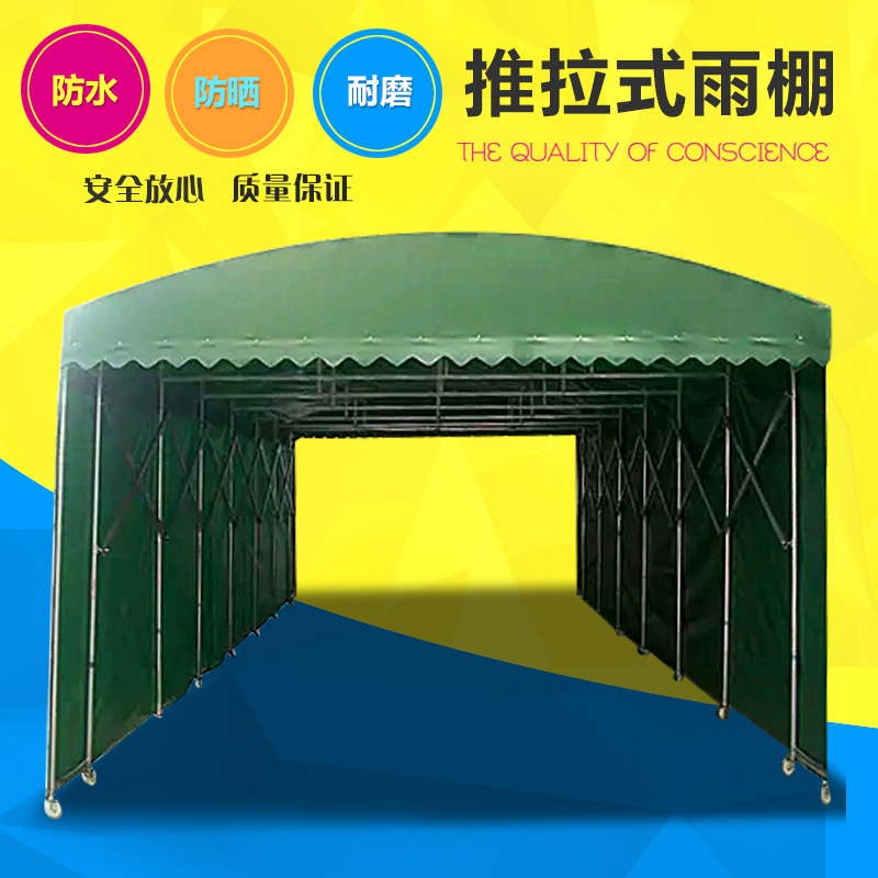 惠州专业定做活动雨篷 厂家直销 物超所值