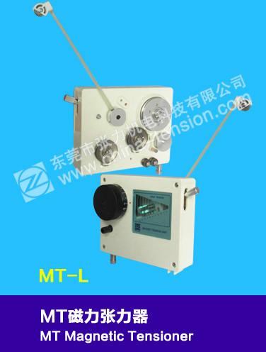 广东东莞供应绞线机磁力张力器多轴变压器绕线机磁力张力器18938202398