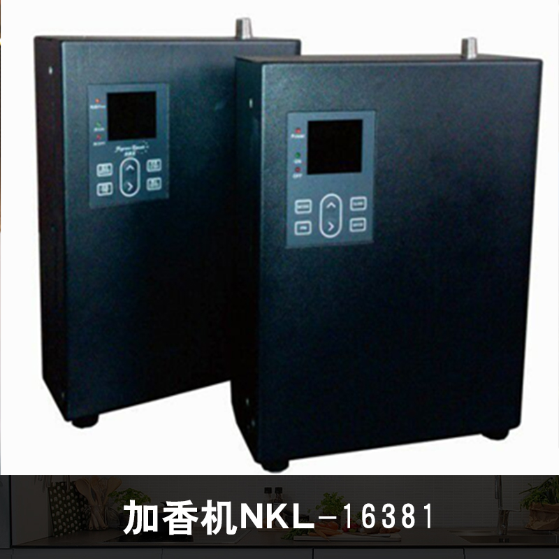 广东东莞供应加香机NKL-16381加香机NKL-16381供应商全自动喷香机加香机
