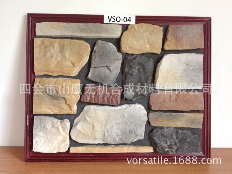 供应用于内墙砖的威萨混合纹理石