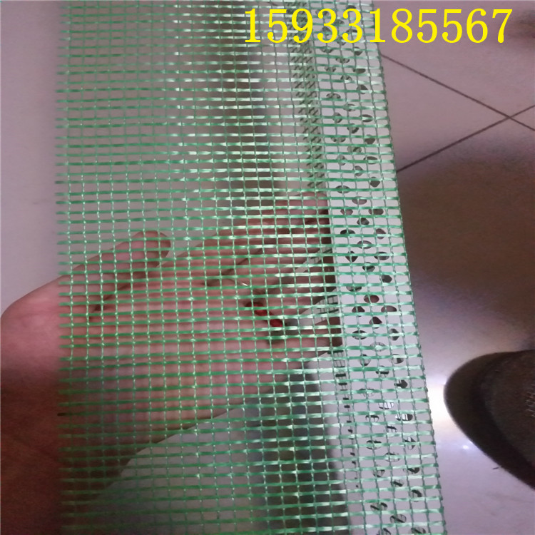 PVC保温护角网