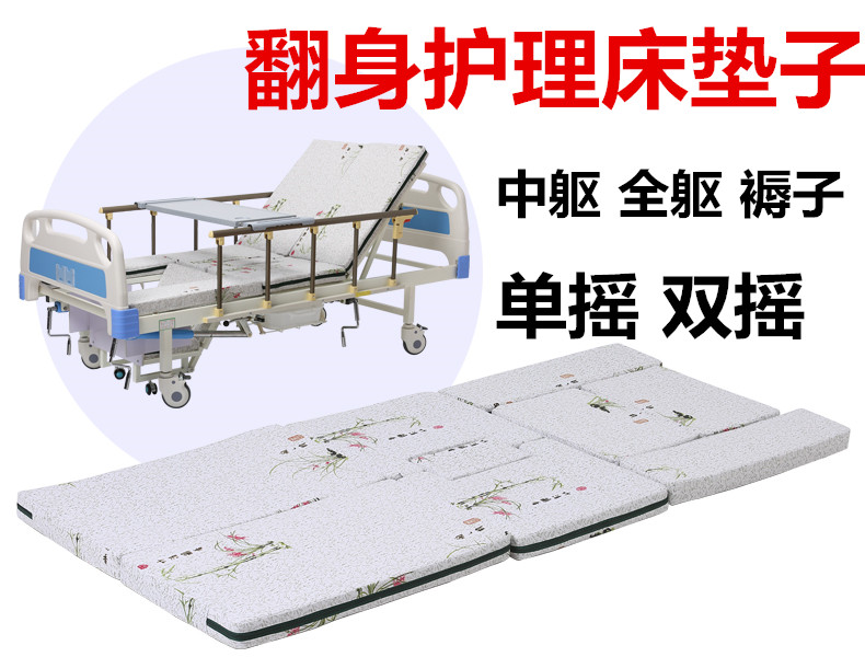 病床棕垫翻身护理床垫子医用床床垫棕垫