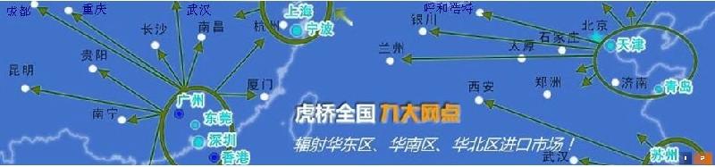广东深圳供应二手切断设备进口流程（案例讲解）