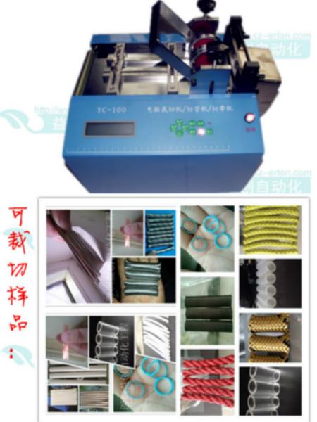 广东深圳供应自动切断设备切橡胶管机器