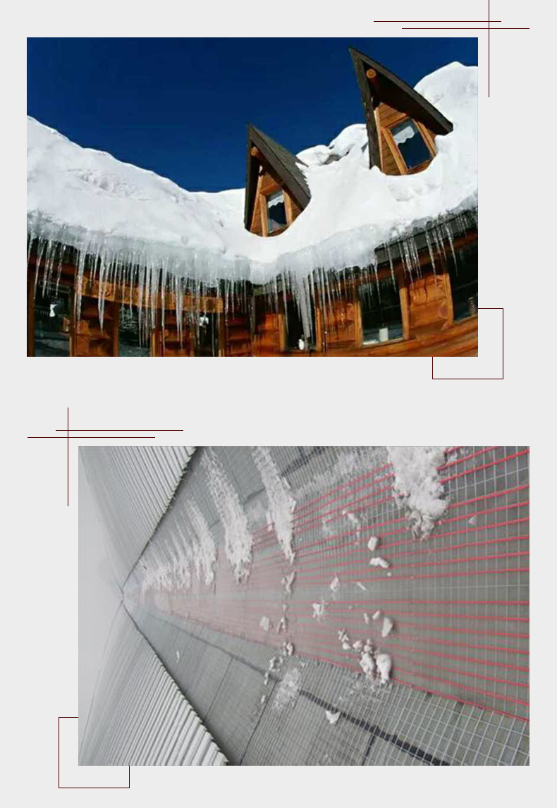 天沟融雪化冰系统部分工程业绩 电伴天沟融雪化冰系统部分工程业绩