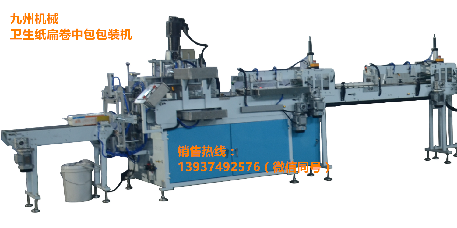 简易薄膜封口机|九州纸业机械(在线咨询)|塑料薄膜封口机500