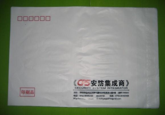 哪里有生产供应塑料薄膜信封袋厂家邮寄信封塑料袋厂家定做