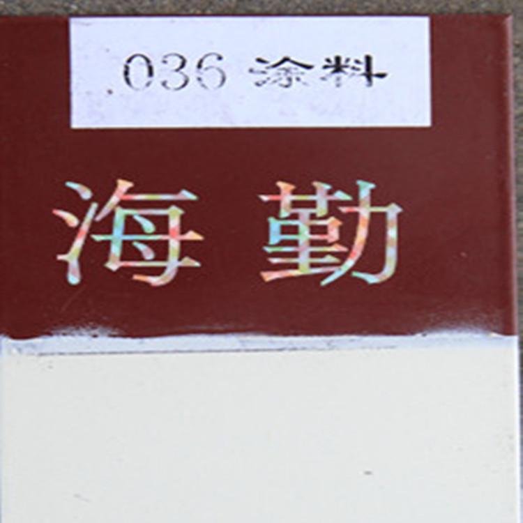 036-1、036-2耐油防腐蚀涂料
