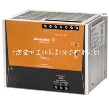 上海上海上海鹰恒魏德米勒继电器HDC-KIT-HSB 06.500供应商批发价格